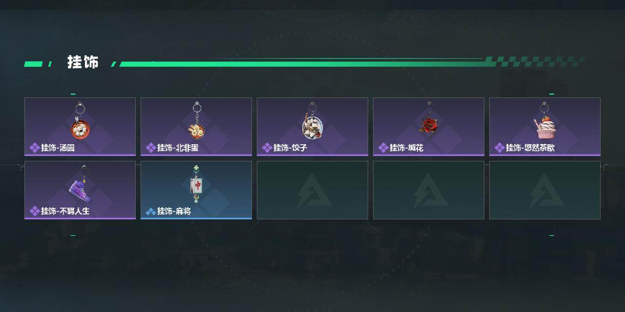 SJZEY4153318三角洲行动账号详情图4