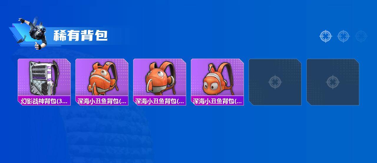 HPLX4248800和平精英账号详情图4 HPLX4248800和平精英账号详情图4