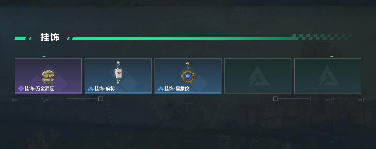 SJZEY4153160三角洲行动账号详情图4 SJZEY4153160三角洲行动账号详情图4