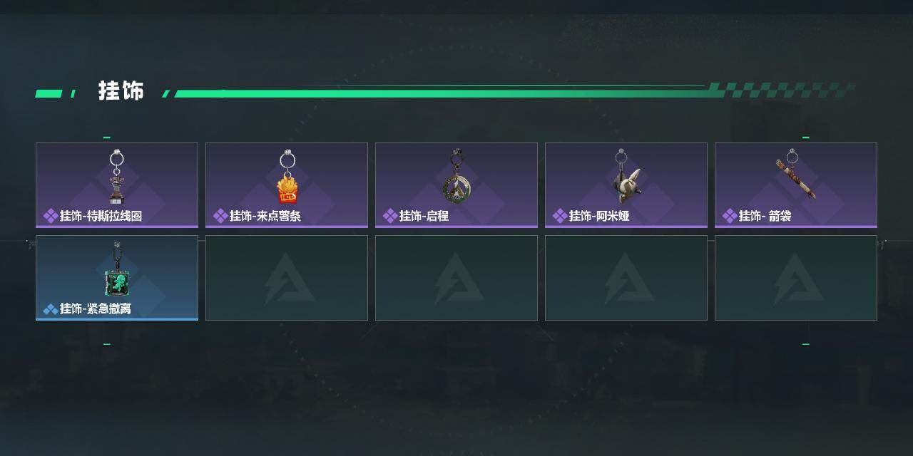 SJZYYT4153226三角洲行动账号详情图3 SJZYYT4153226三角洲行动账号详情图3