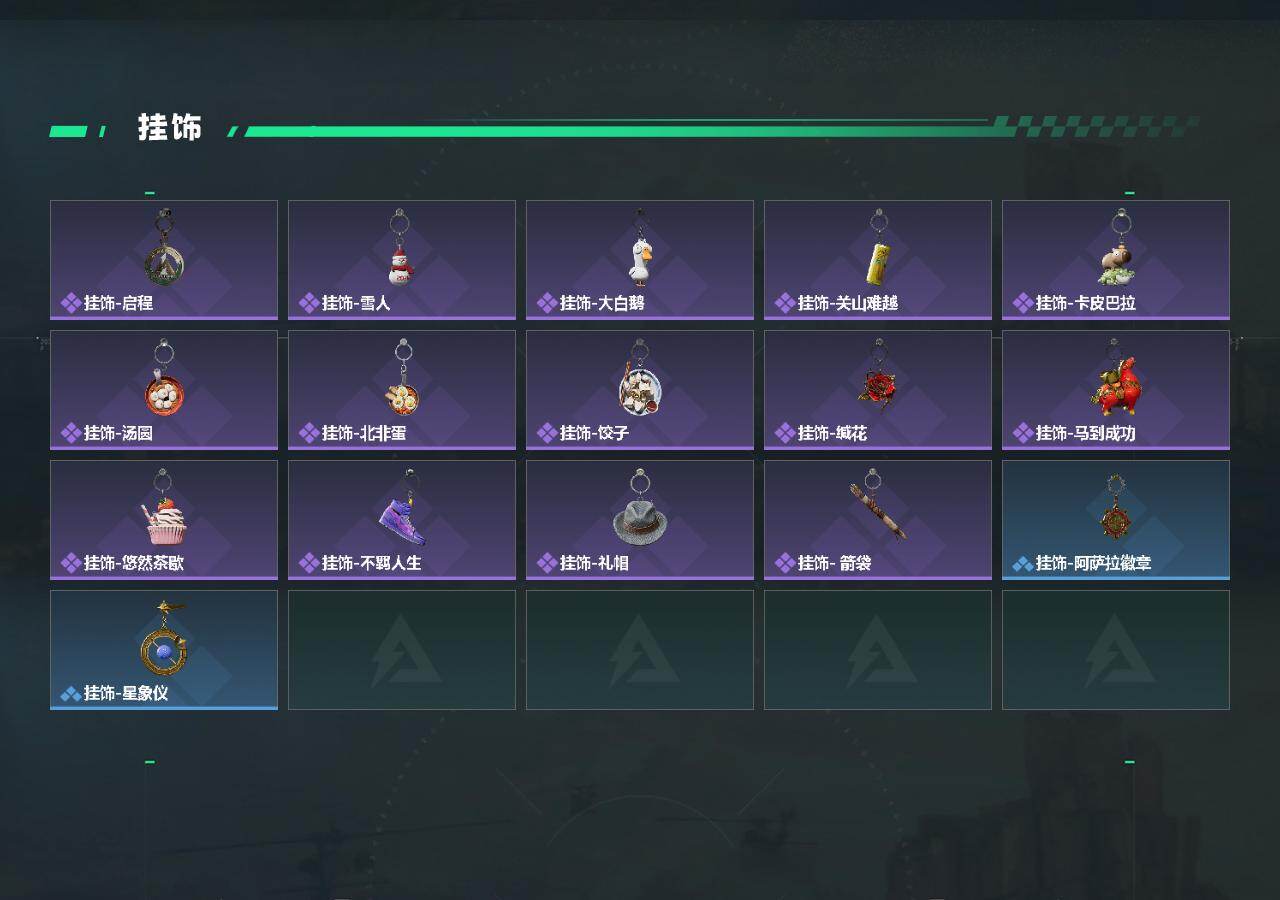 SJZQM4154936三角洲行动账号详情图6 SJZQM4154936三角洲行动账号详情图6