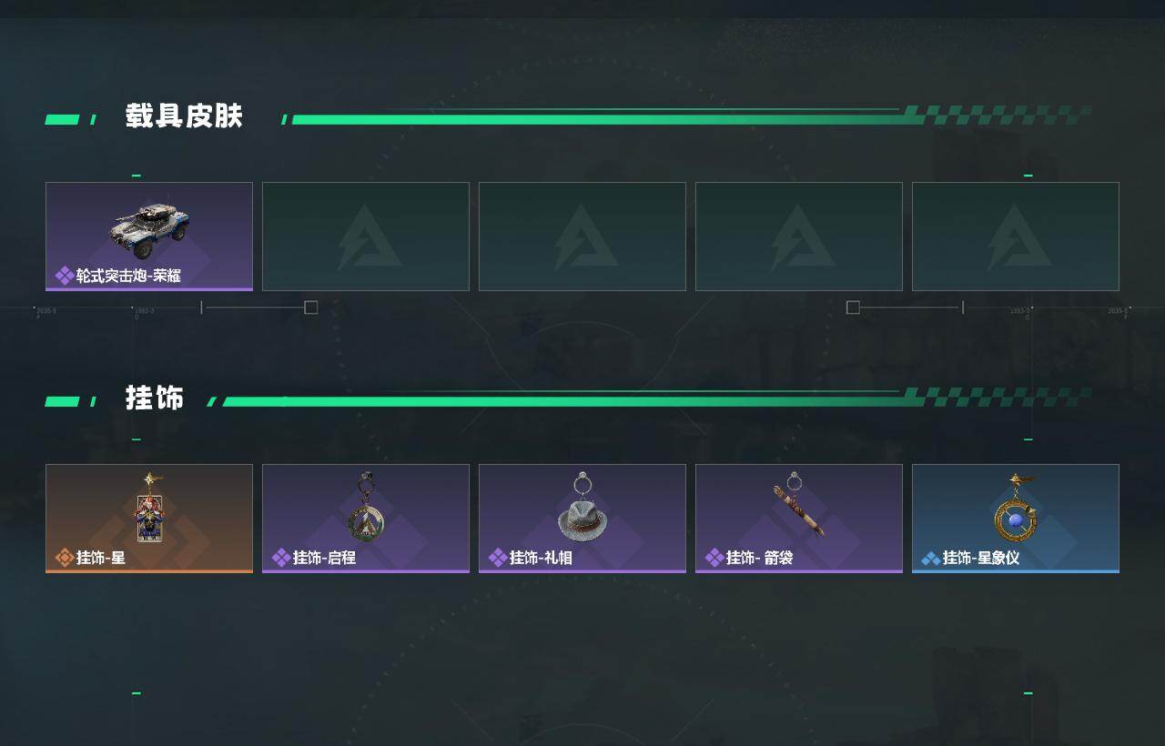 SJZEY4153788三角洲行动账号详情图3