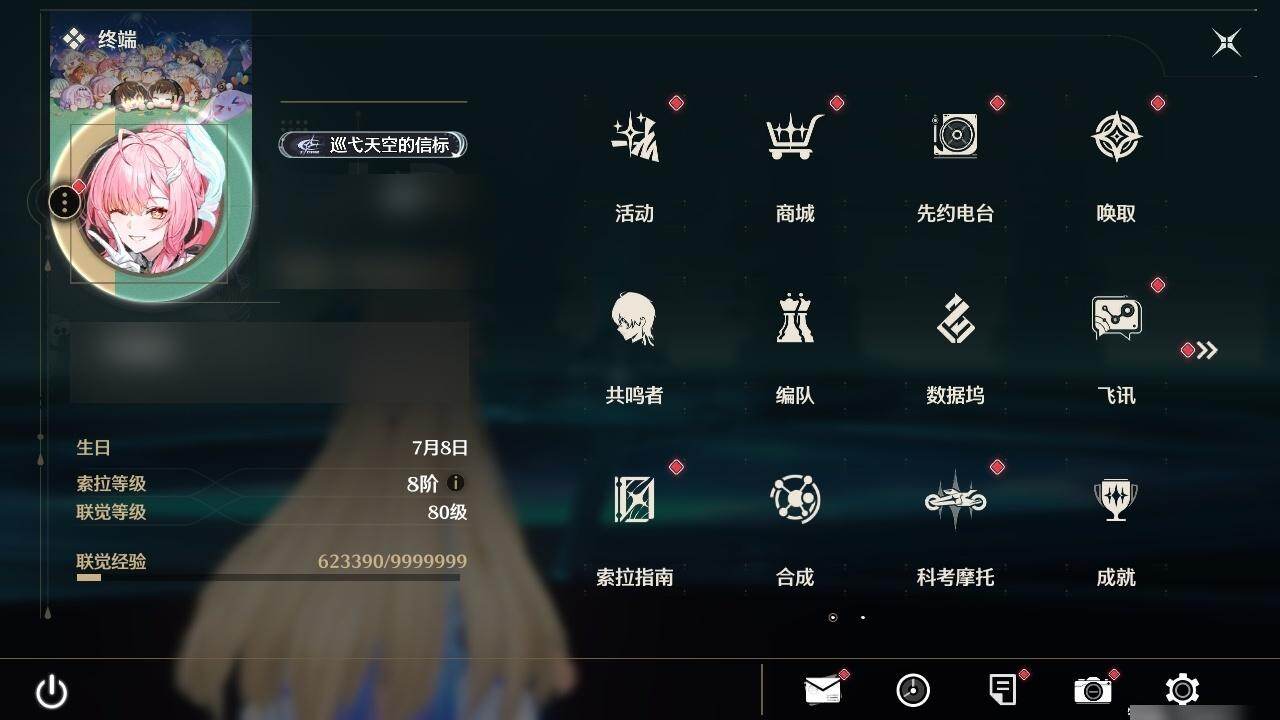大图