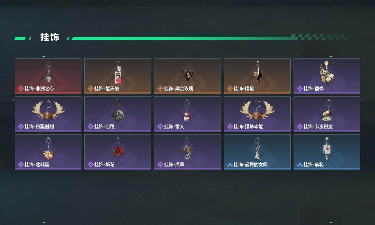 SJZEY4154385三角洲行动账号详情图5 SJZEY4154385三角洲行动账号详情图5