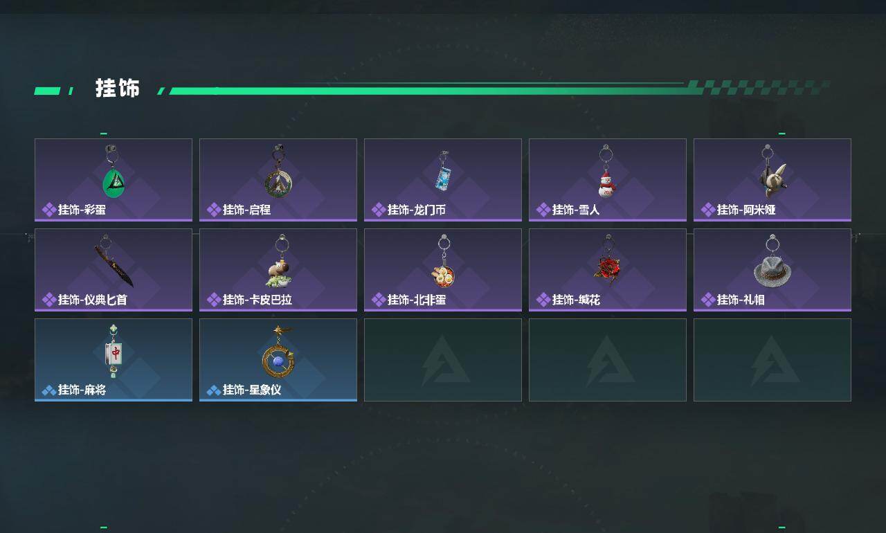 SJZEY4155405三角洲行动账号详情图5