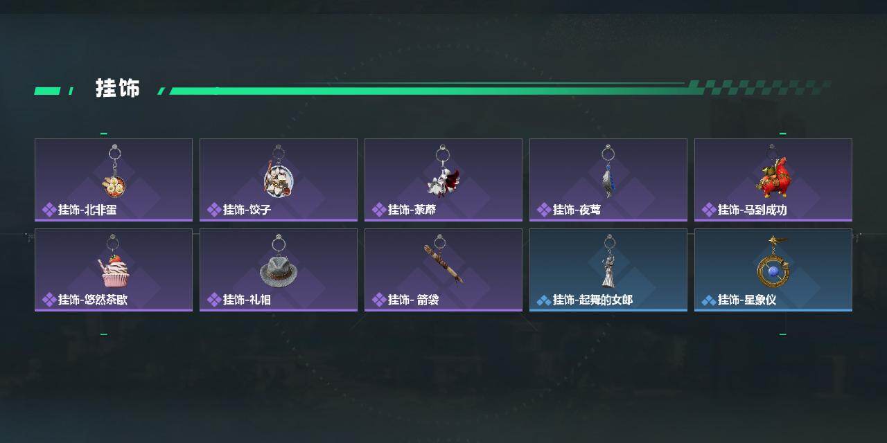 SJZEY4155237三角洲行动账号详情图4 SJZEY4155237三角洲行动账号详情图4