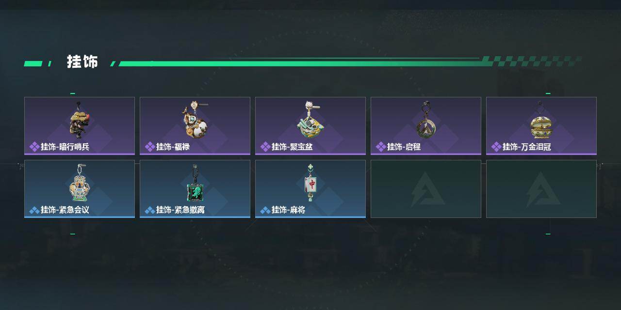SJZEY4154372三角洲行动账号详情图3 SJZEY4154372三角洲行动账号详情图3