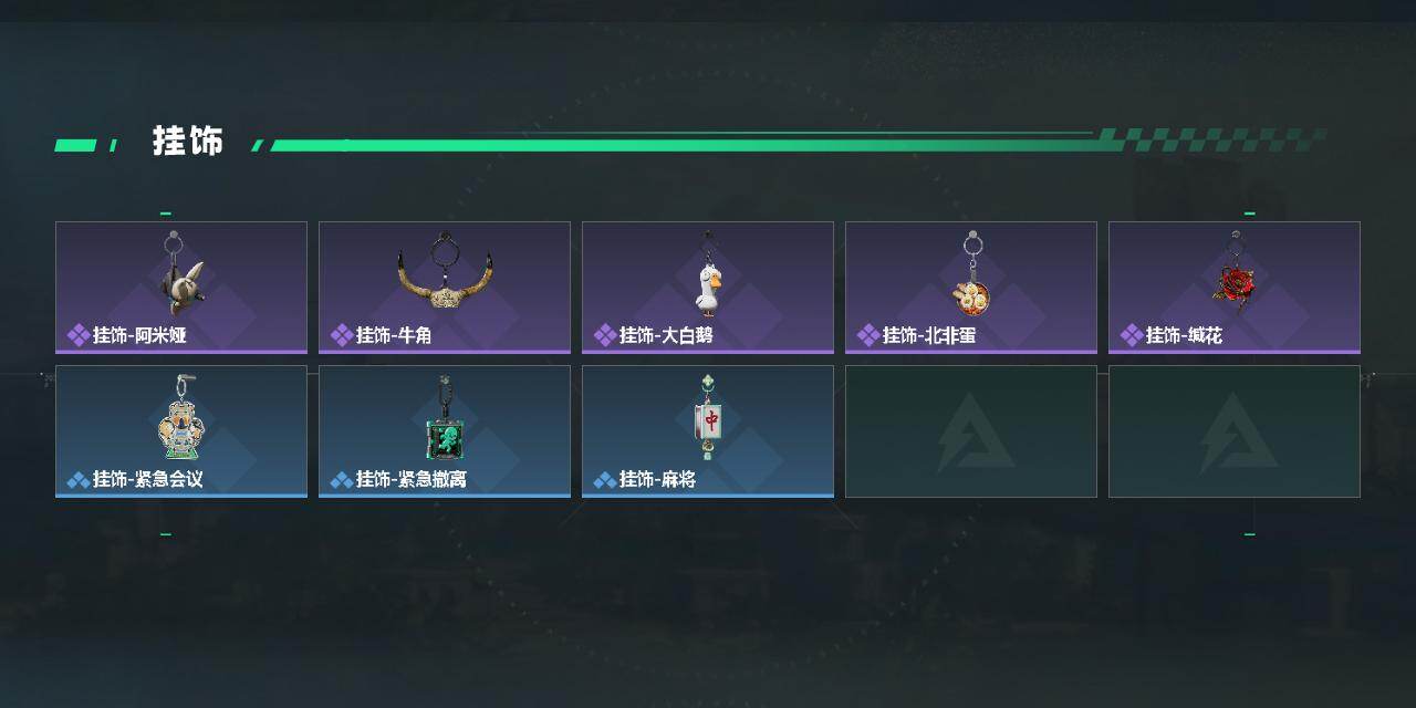 SJZQM4155079三角洲行动账号详情图6 SJZQM4155079三角洲行动账号详情图6