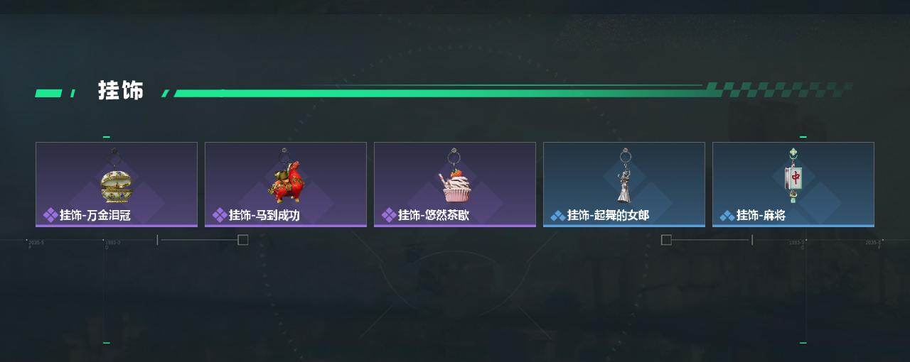 SJZEY4154386三角洲行动账号详情图5 SJZEY4154386三角洲行动账号详情图5