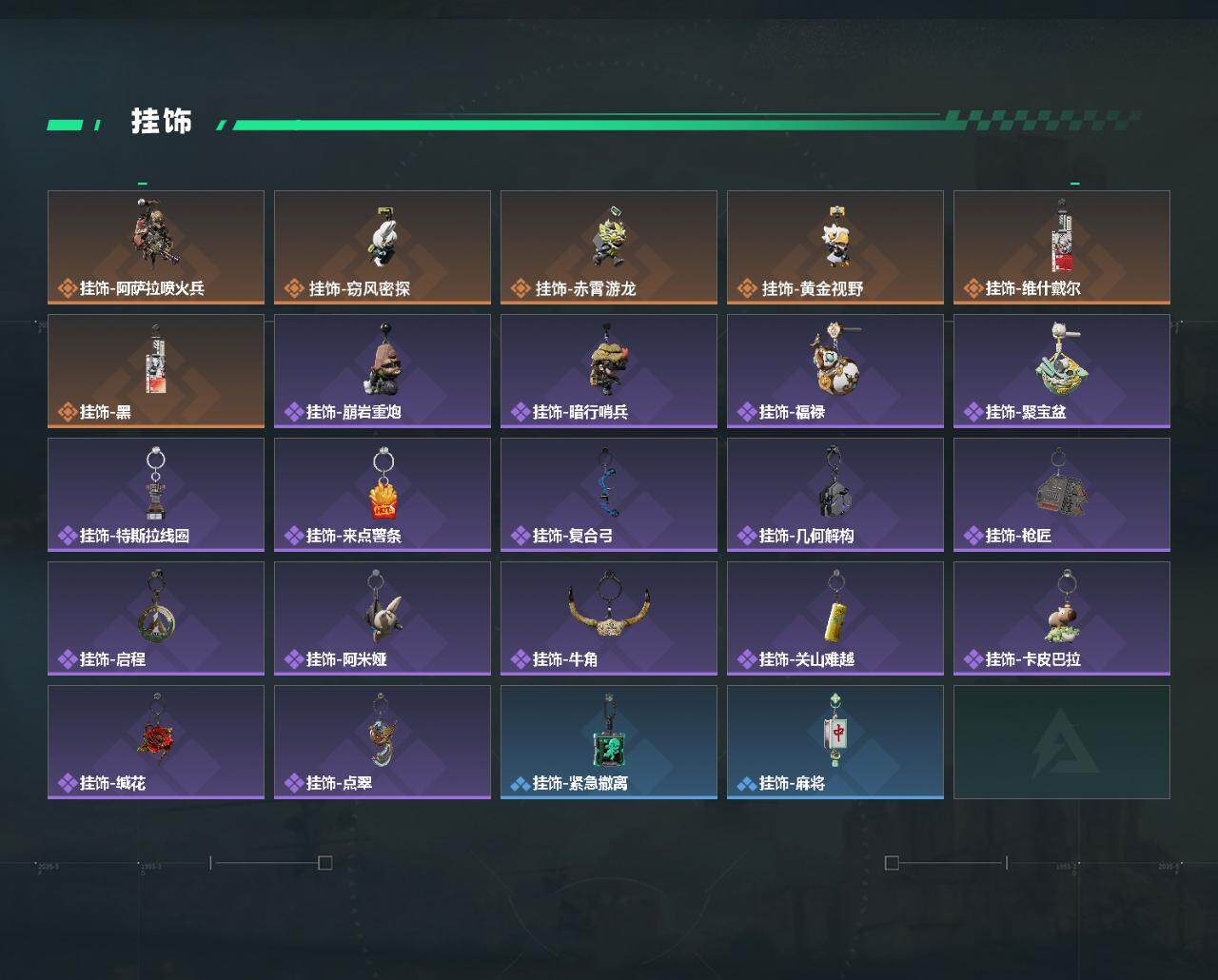 SJZEY4154419三角洲行动账号详情图5