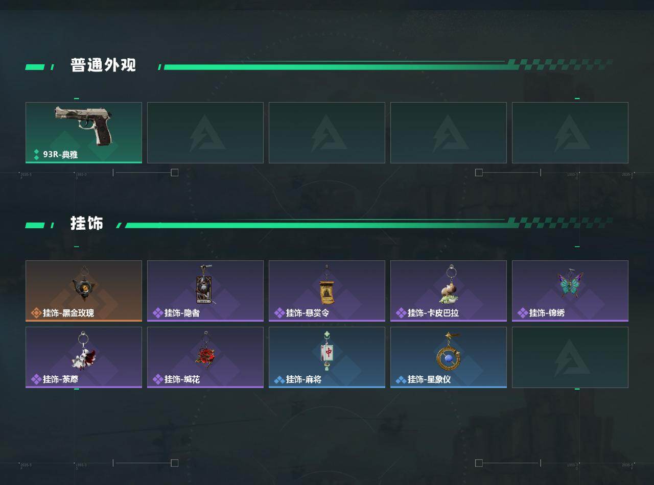 SJZEY4158575三角洲行动账号详情图3