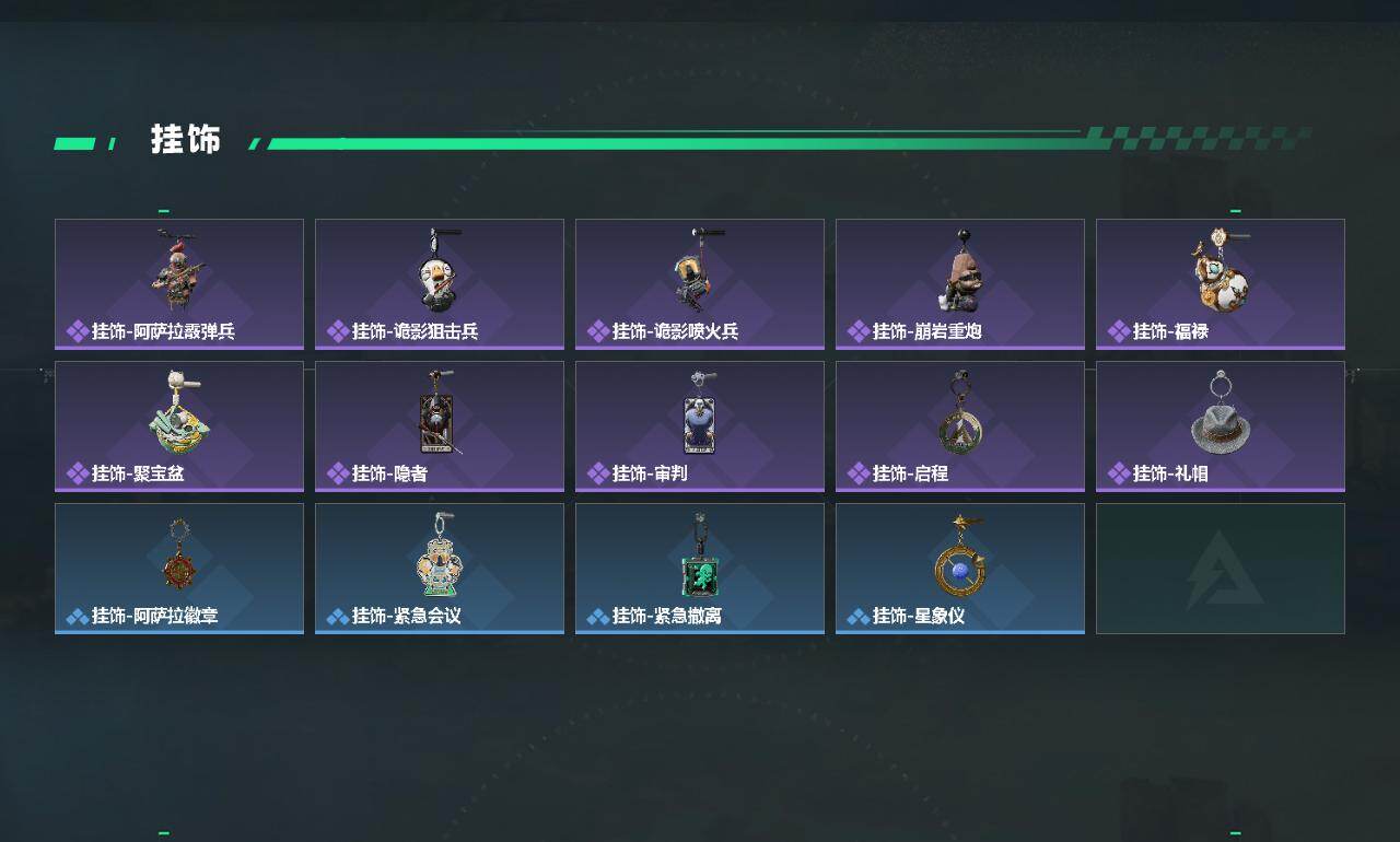 SJZEY4154556三角洲行动账号详情图3 SJZEY4154556三角洲行动账号详情图3