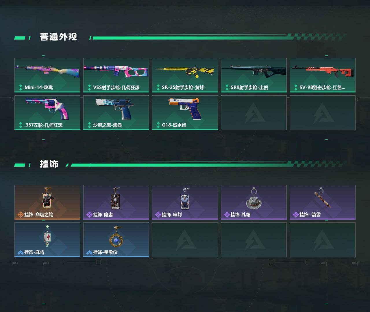 SJZEY4155156三角洲行动账号详情图3 SJZEY4155156三角洲行动账号详情图3