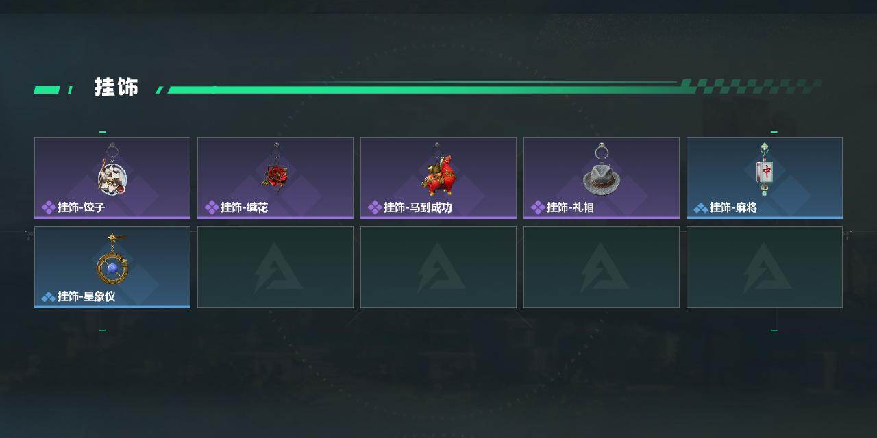 SJZEY4155217三角洲行动账号详情图7