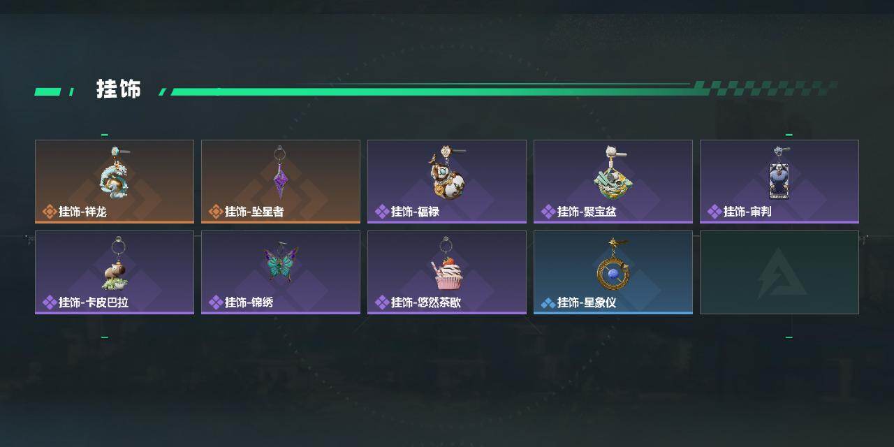 SJZEY4155292三角洲行动账号详情图3 SJZEY4155292三角洲行动账号详情图3