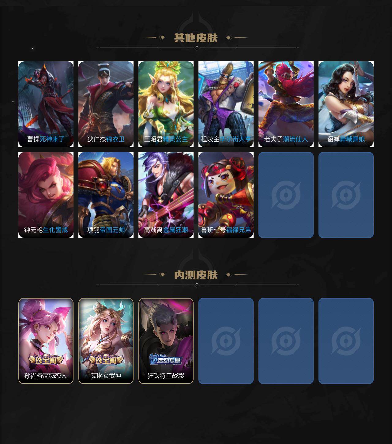 WZDN4419515王者荣耀账号详情图8 WZDN4419515王者荣耀账号详情图8