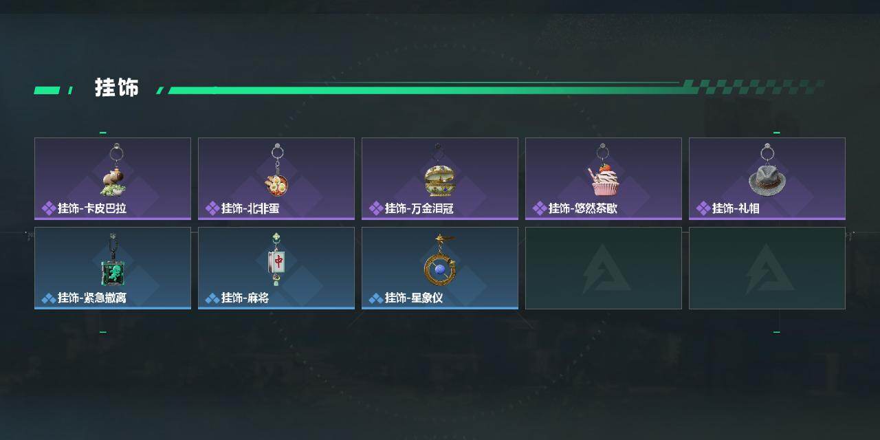 SJZEY4157193三角洲行动账号详情图4 SJZEY4157193三角洲行动账号详情图4