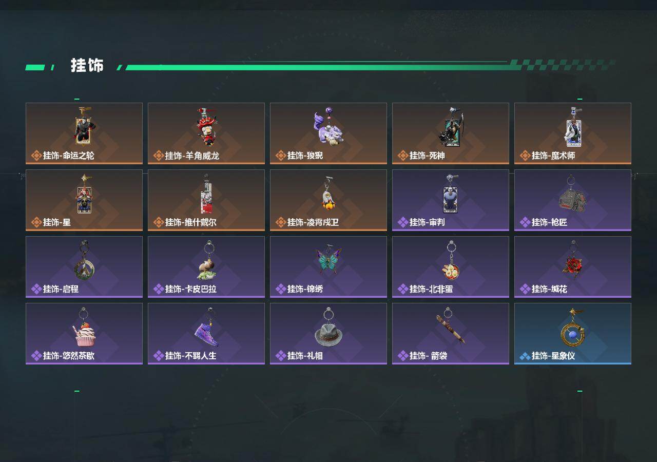 SJZEY4156975三角洲行动账号详情图4
