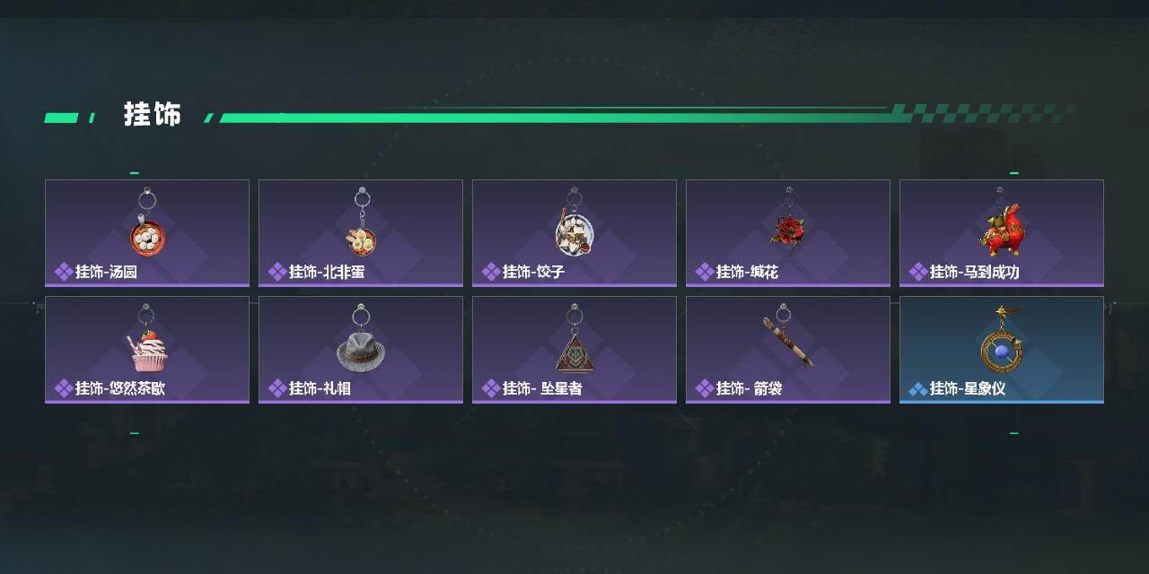SJZEY4156677三角洲行动账号详情图6 SJZEY4156677三角洲行动账号详情图6