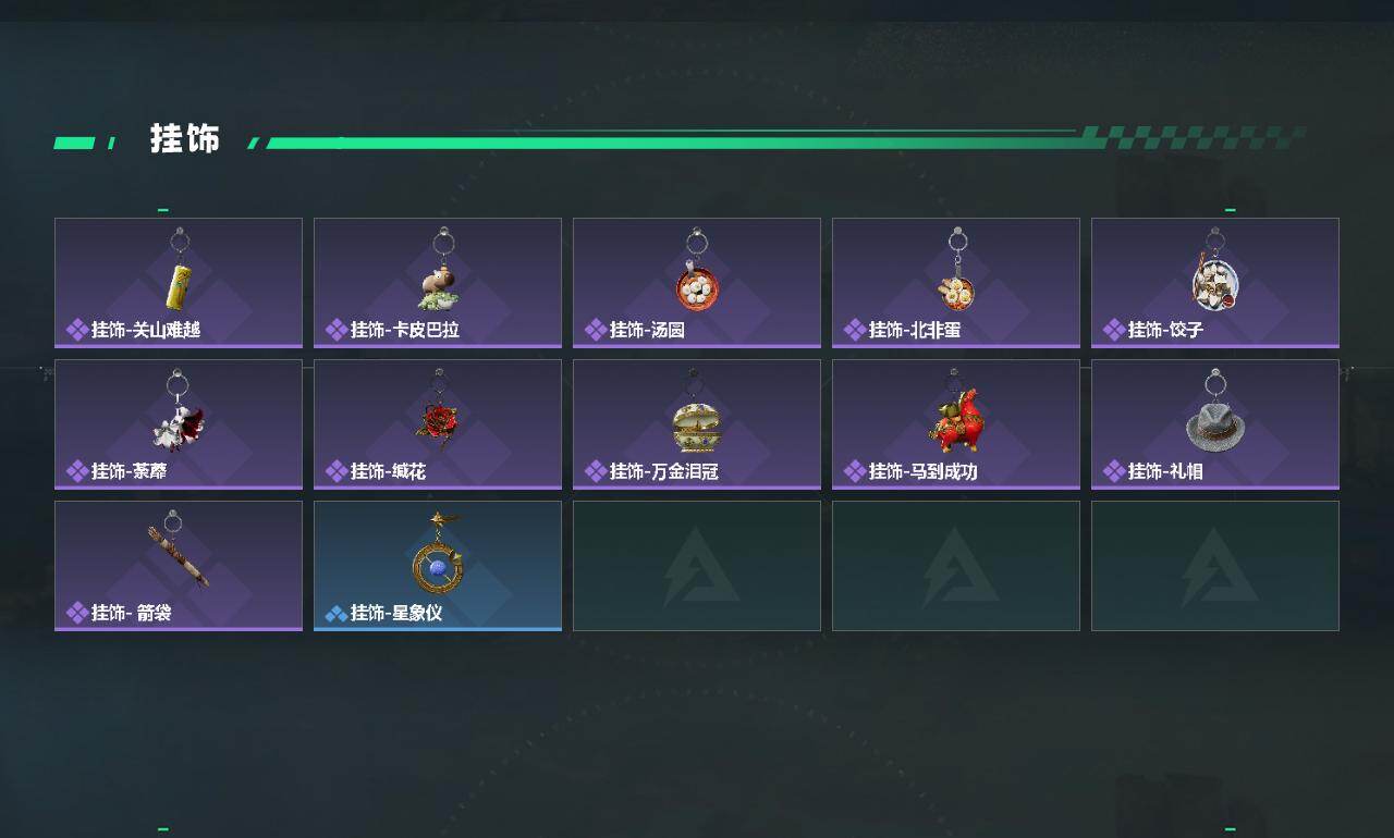 SJZEY4156809三角洲行动账号详情图6 SJZEY4156809三角洲行动账号详情图6