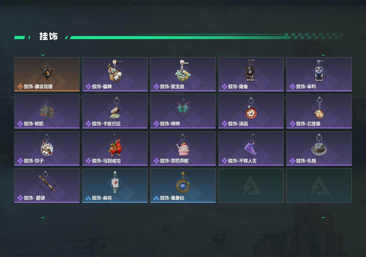 SJZQM4156403三角洲行动账号详情图5