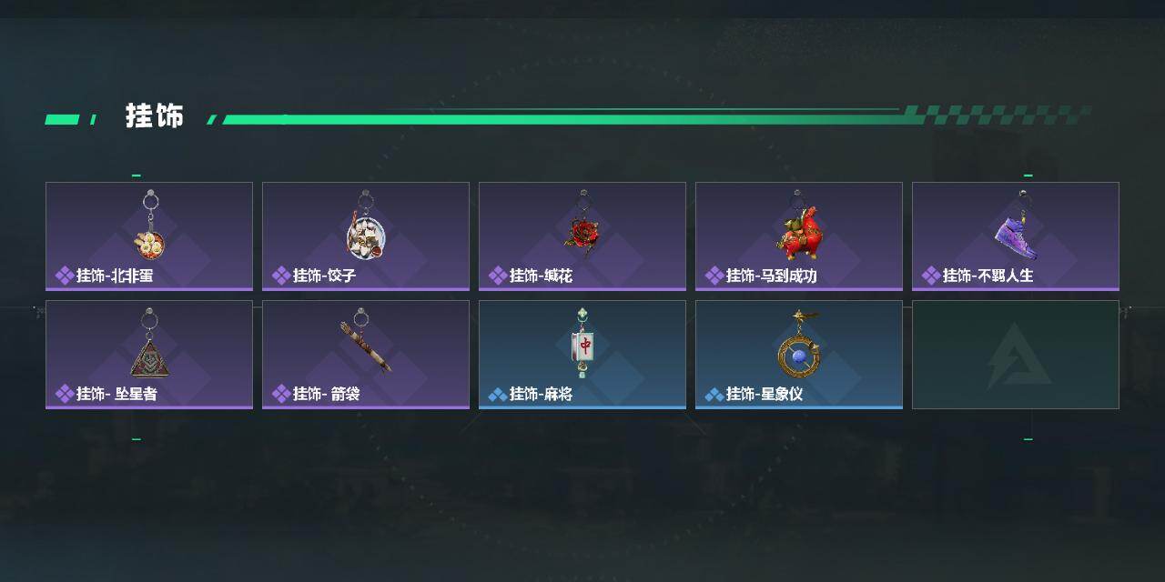 SJZYYT4155726三角洲行动账号详情图3 SJZYYT4155726三角洲行动账号详情图3
