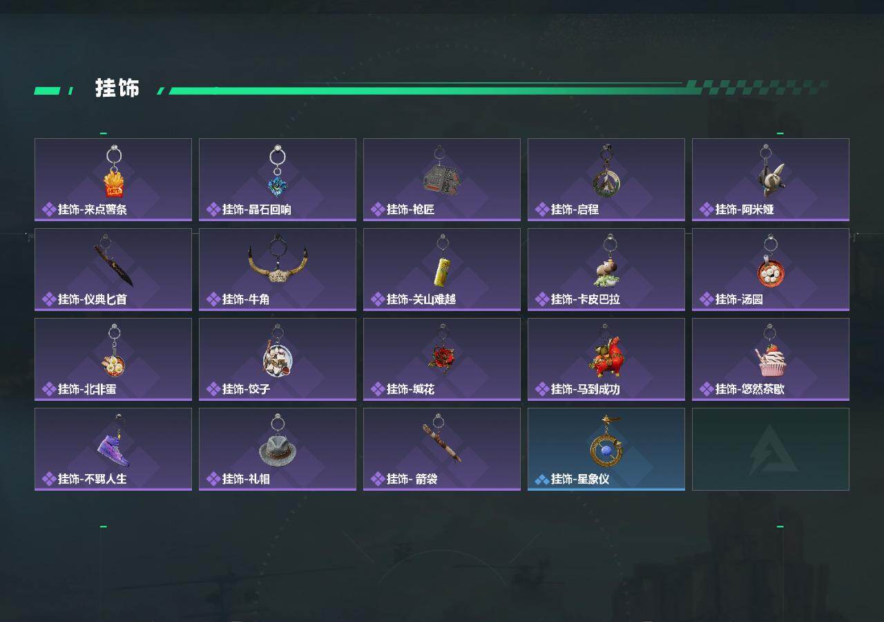 SJZEY4157150三角洲行动账号详情图5