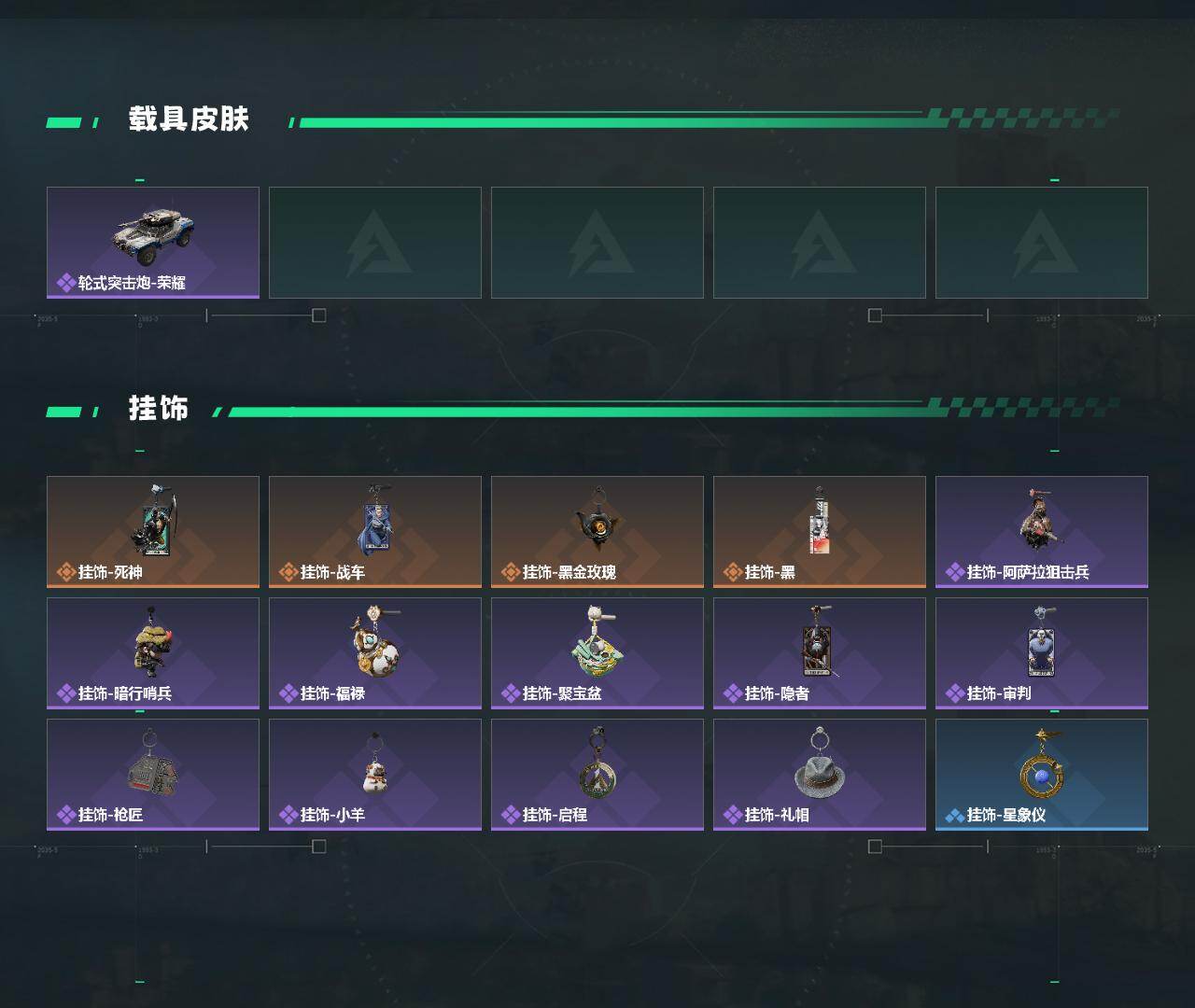 SJZQM4156326三角洲行动账号详情图5