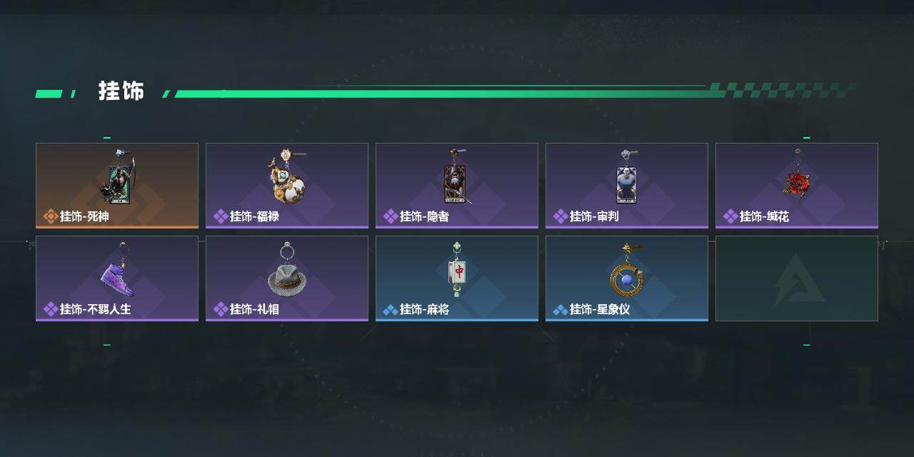 SJZQM4156473三角洲行动账号详情图4 SJZQM4156473三角洲行动账号详情图4