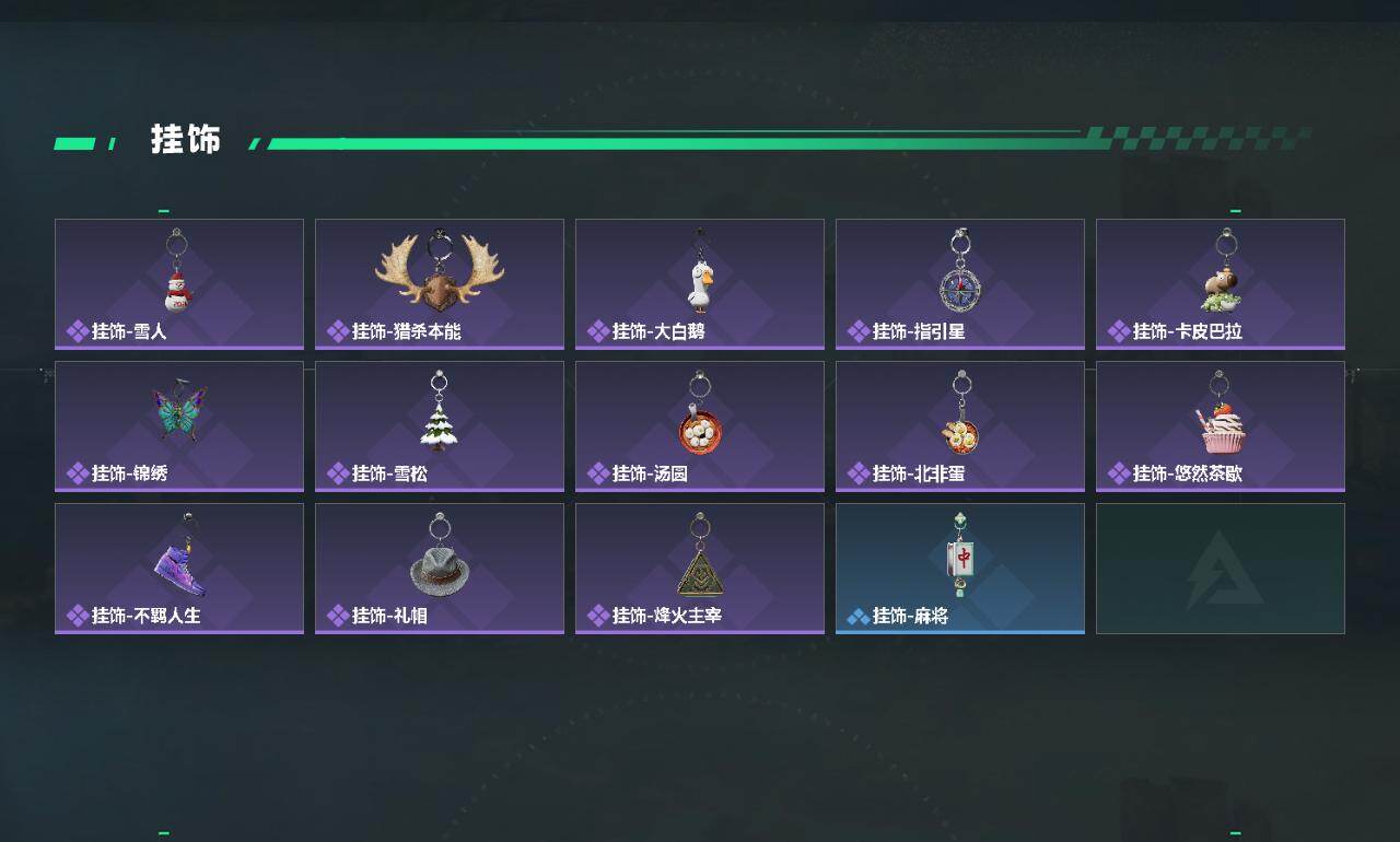 SJZYYT4157367三角洲行动账号详情图6 SJZYYT4157367三角洲行动账号详情图6