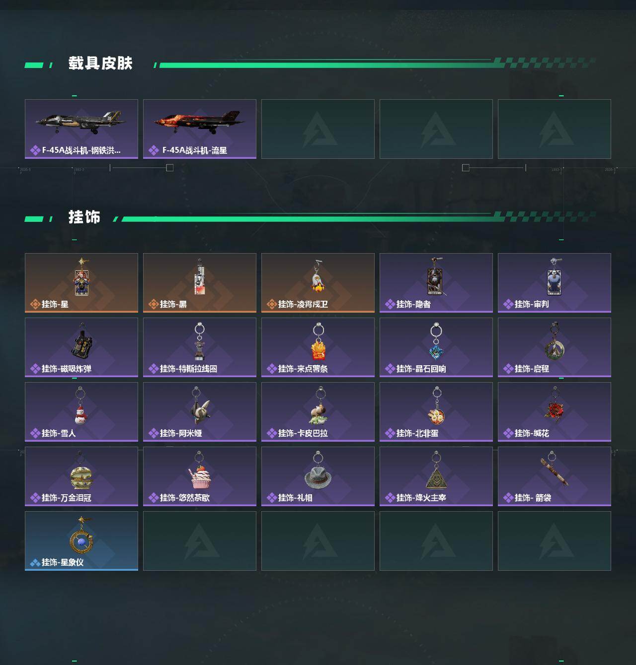 SJZQM4156812三角洲行动账号详情图7 SJZQM4156812三角洲行动账号详情图7