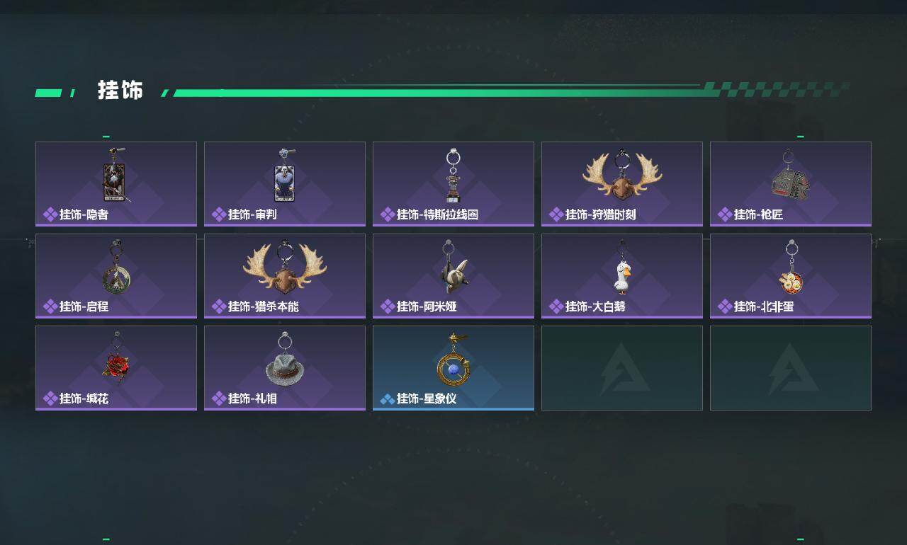 SJZEY4157625三角洲行动账号详情图4 SJZEY4157625三角洲行动账号详情图4