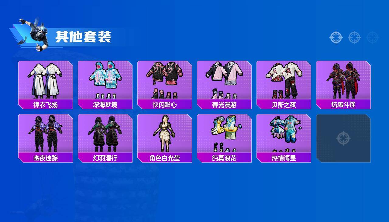 HPLX4251351和平精英账号详情图4