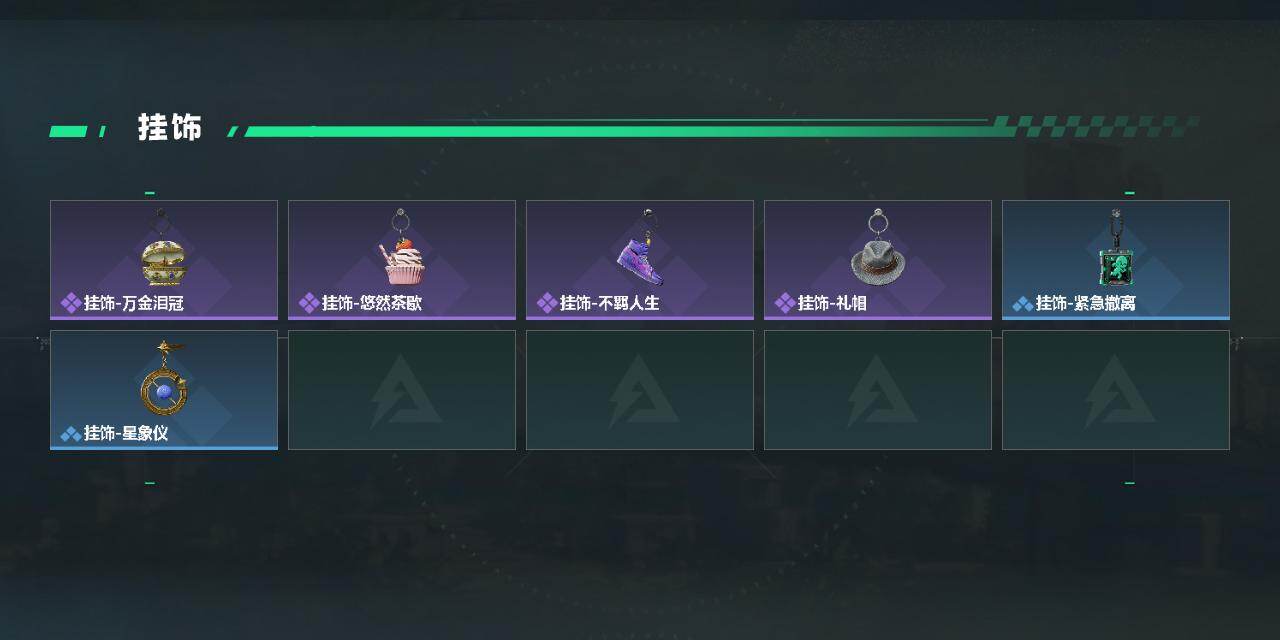 SJZQM4159114三角洲行动账号详情图6 SJZQM4159114三角洲行动账号详情图6