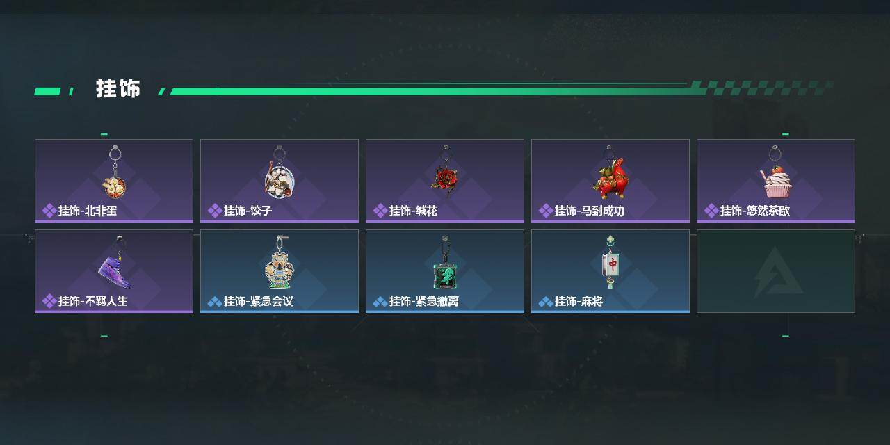 SJZQM4158941三角洲行动账号详情图6 SJZQM4158941三角洲行动账号详情图6