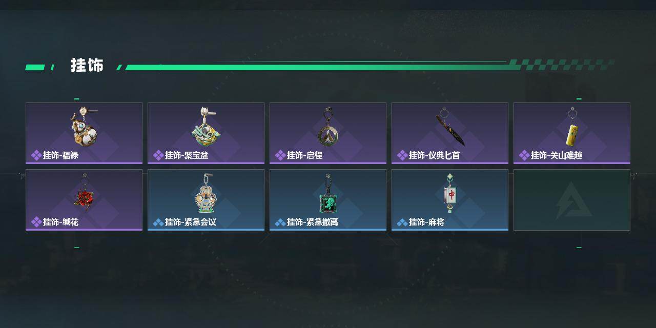 SJZEY4157740三角洲行动账号详情图3 SJZEY4157740三角洲行动账号详情图3