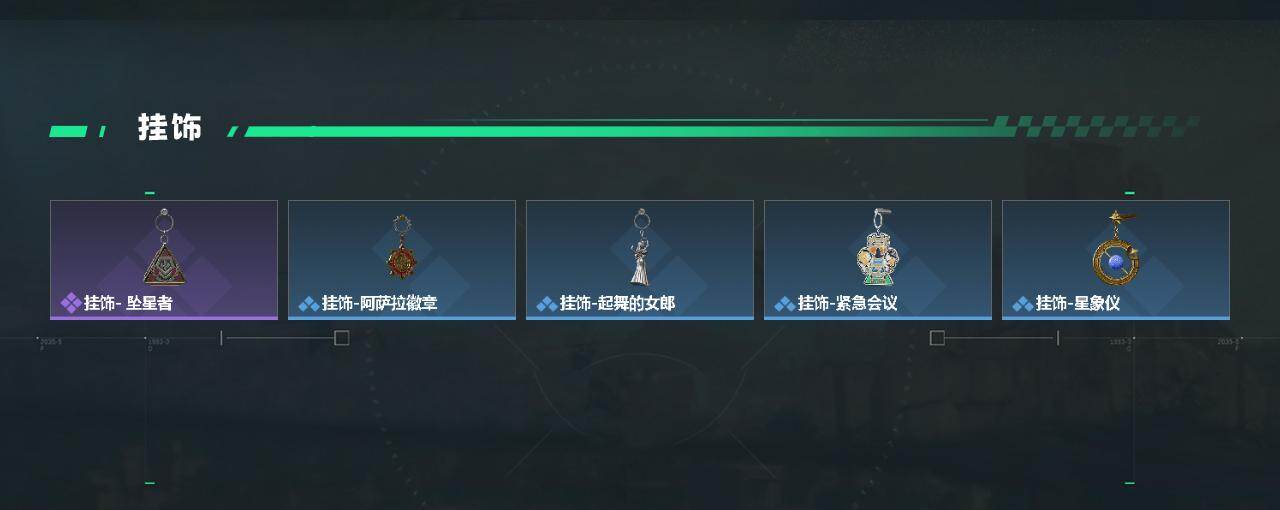 SJZYYT4157764三角洲行动账号详情图4 SJZYYT4157764三角洲行动账号详情图4