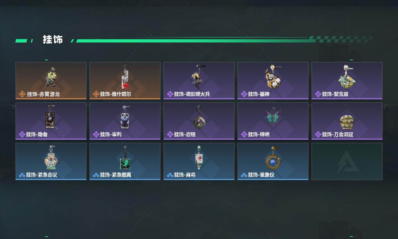 SJZEY4157977三角洲行动账号详情图3 SJZEY4157977三角洲行动账号详情图3