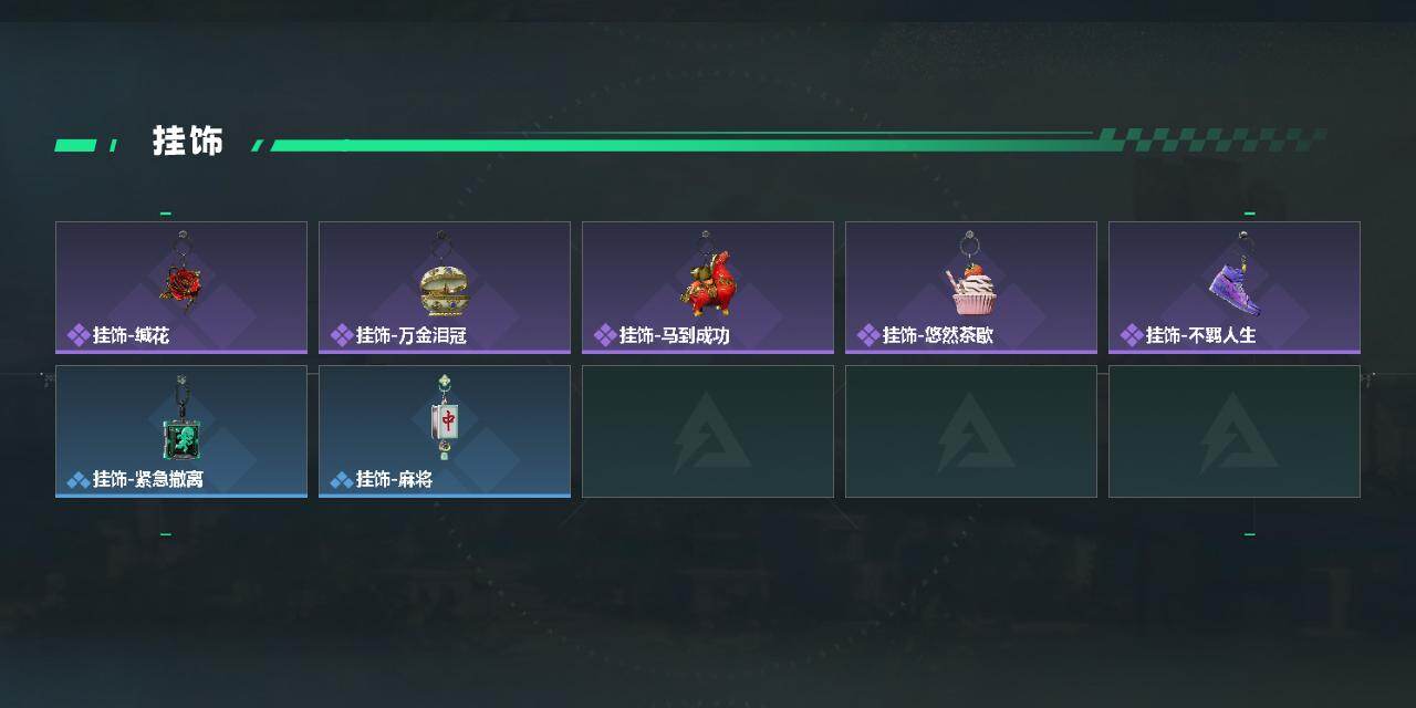 SJZCMW4105977三角洲行动账号详情图4