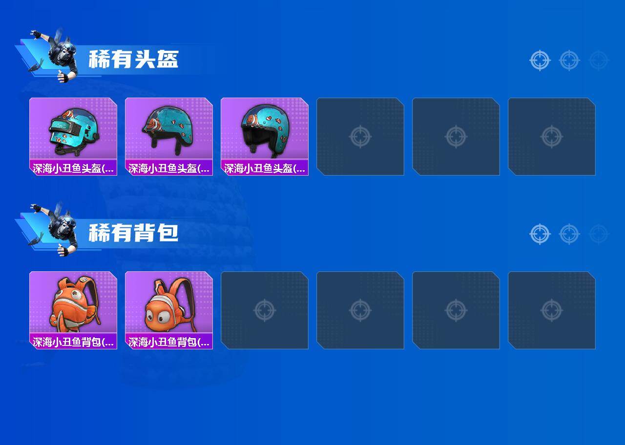 HPEY4252885和平精英账号详情图3 HPEY4252885和平精英账号详情图3