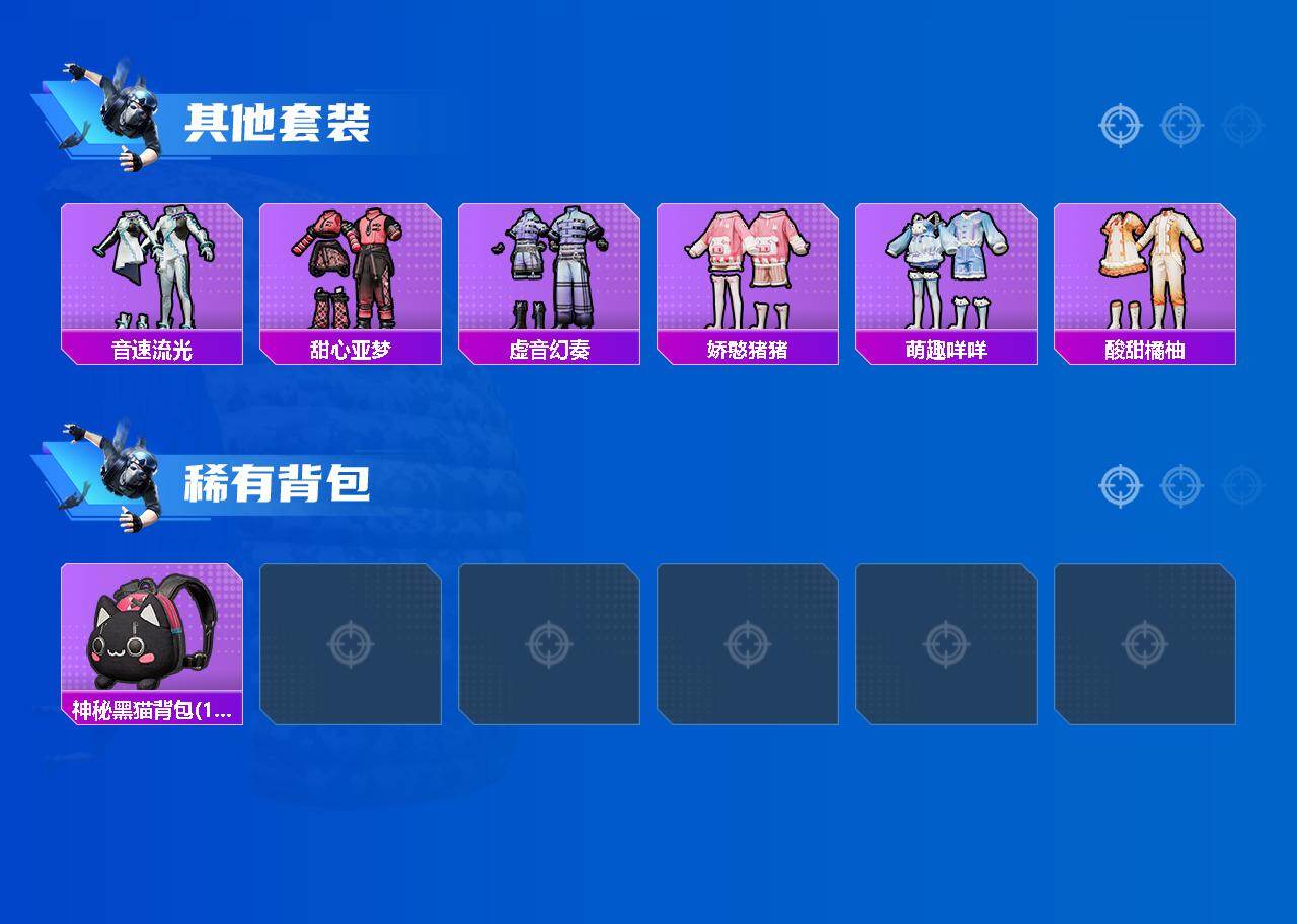 HPEY4252560和平精英账号详情图3