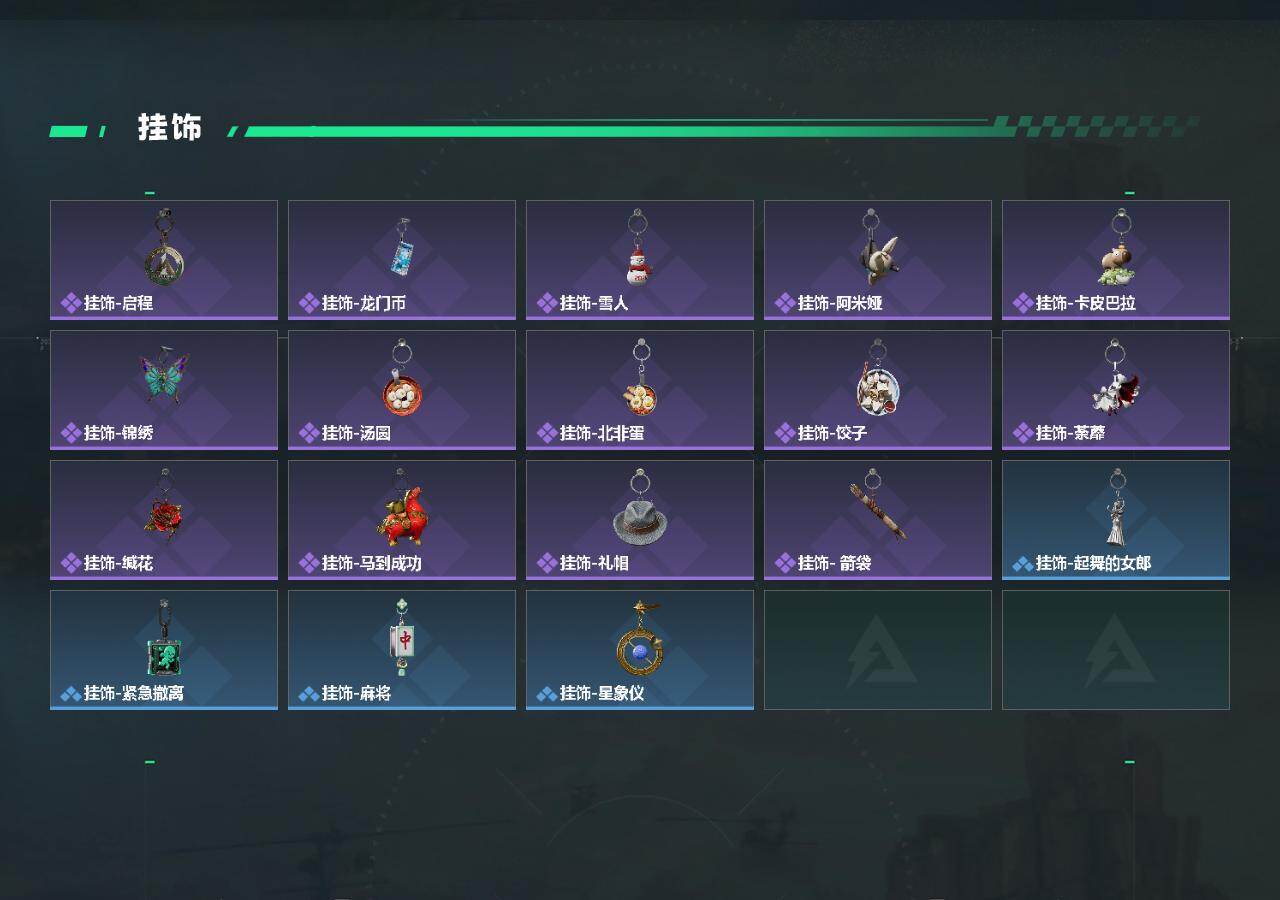 SJZQM4159245三角洲行动账号详情图6 SJZQM4159245三角洲行动账号详情图6