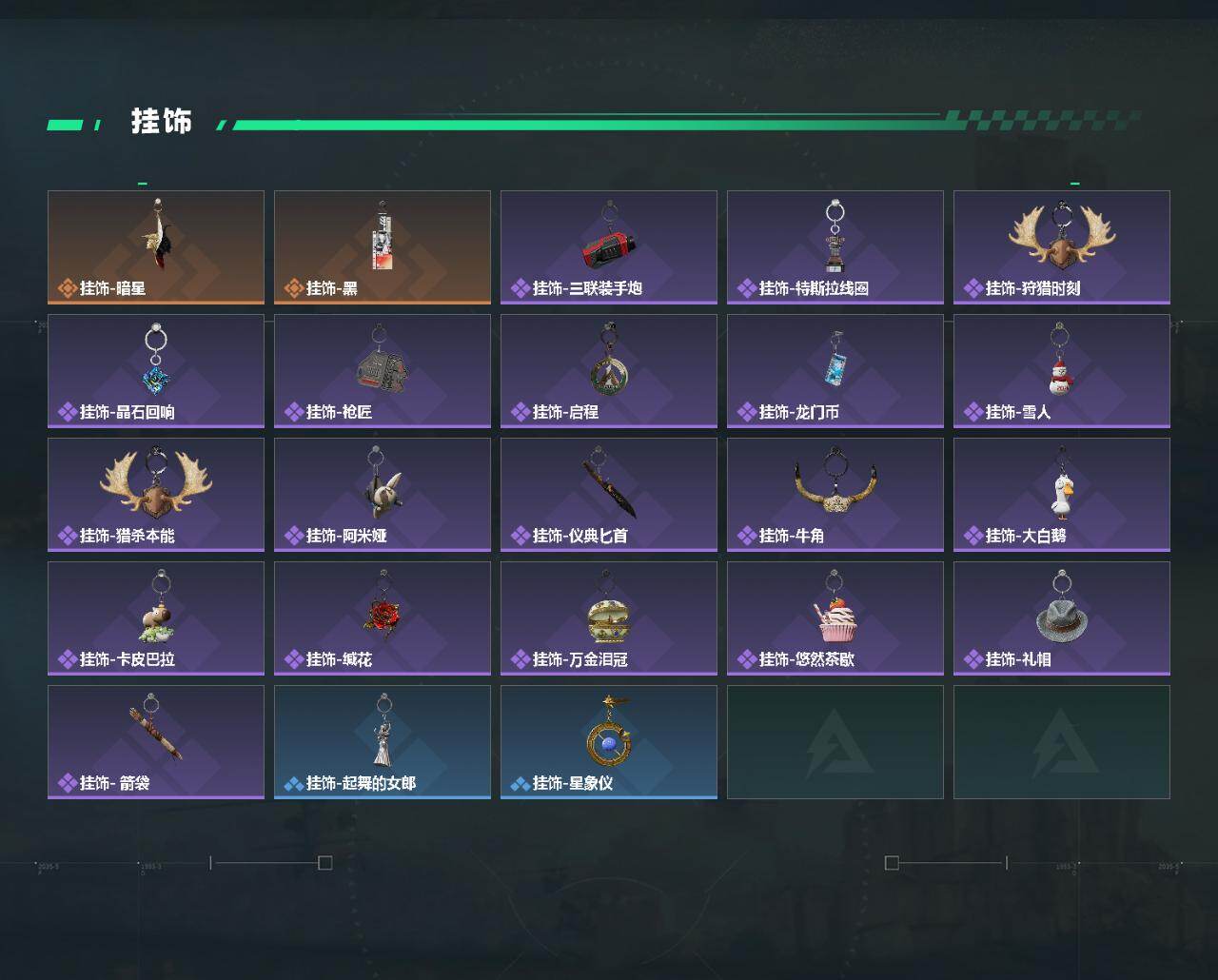 SJZEY4159197三角洲行动账号详情图6 SJZEY4159197三角洲行动账号详情图6