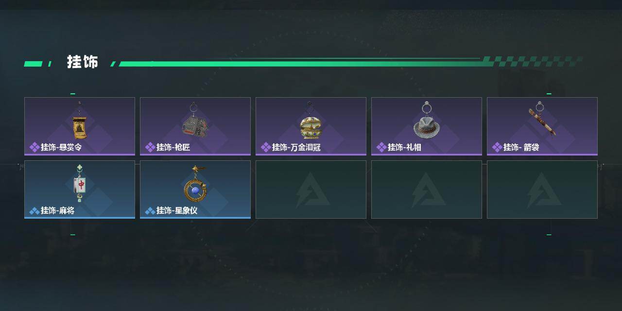 SJZEY4159479三角洲行动账号详情图3 SJZEY4159479三角洲行动账号详情图3