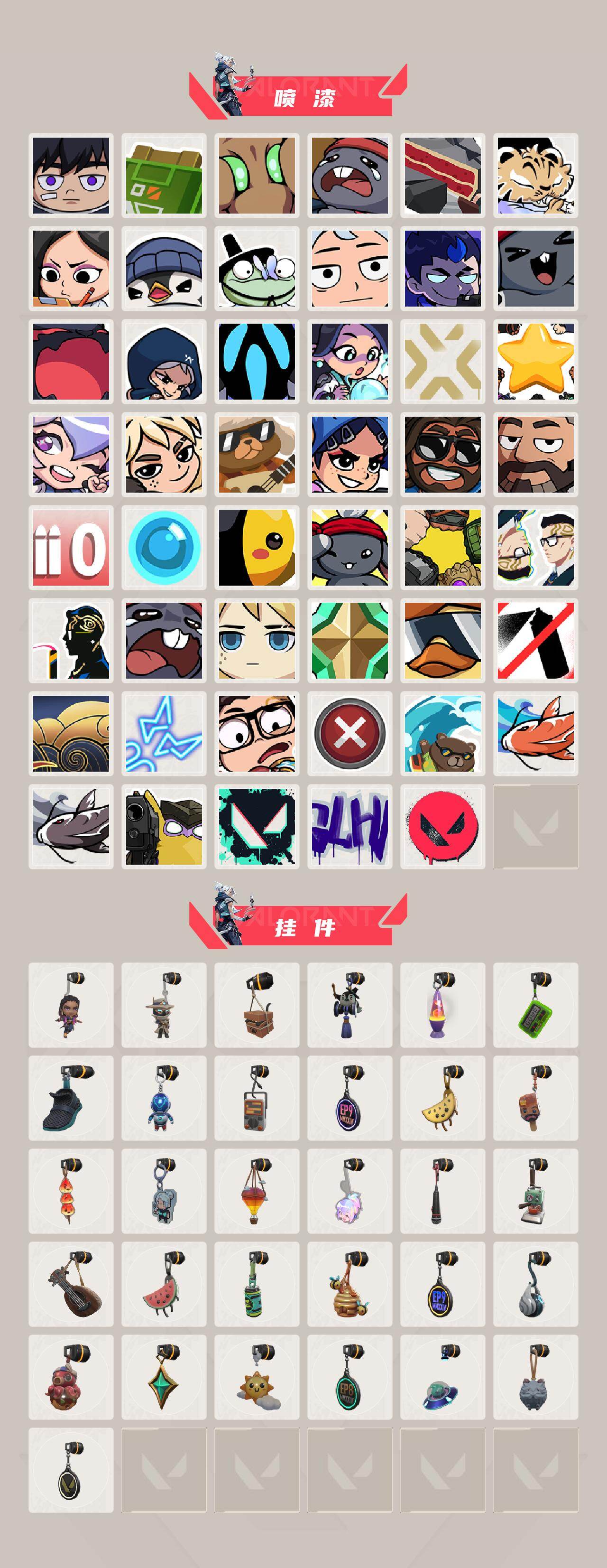 【套装】:离子武器套装
【英雄】:幻棱,炼狱,维斯,暮蝶,钛狐,壹决,铁臂,捷风,雷兹,幽影,不死鸟,贤者,猎枭,蝰蛇,零,芮娜,奇乐,尚勃勒,霓虹,斯凯,夜露,K/O,海神,盖可,黑梦,钢锁,禁灭