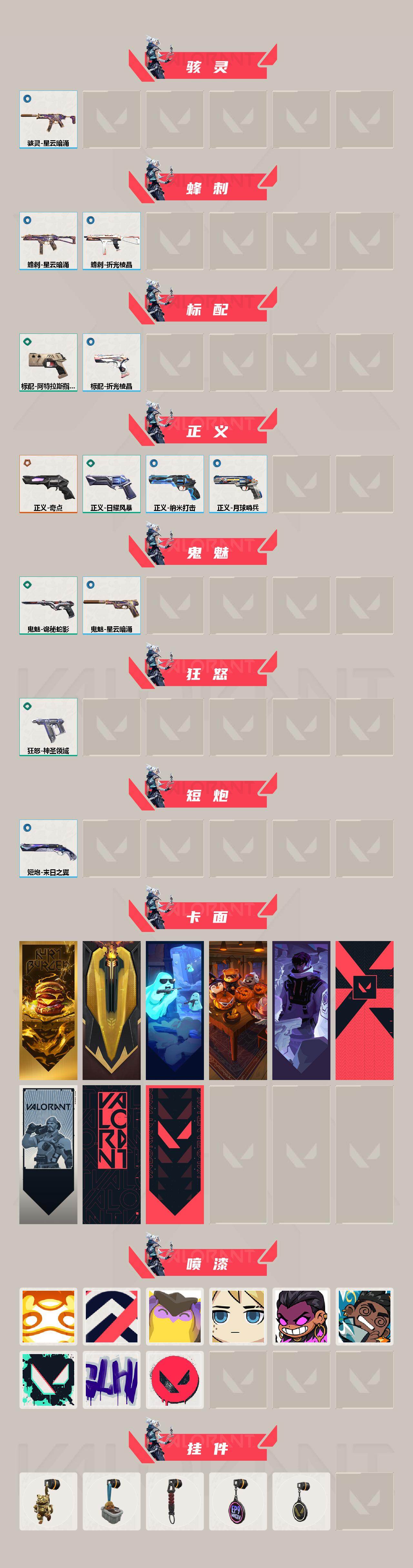 【WWYT268】LV等级203/皮肤总价值8340/段位青铜/总皮肤数量33/刀皮数量3/枪皮数量30/具体详情请看图/幻棱/炼狱/维斯/暮蝶/钛狐/壹决/铁臂/捷风/雷兹/幽影/不死鸟/贤者/猎