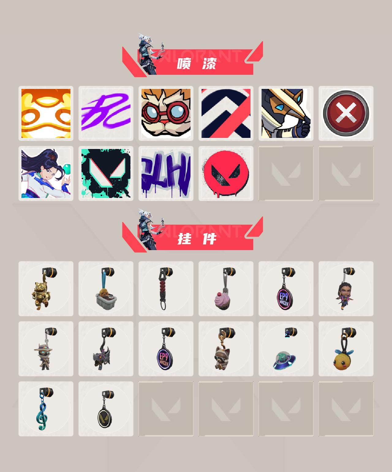 【英雄】:幻棱,炼狱,维斯,暮蝶,钛狐,壹决,铁臂,捷风,雷兹,幽影,不死鸟,贤者,猎枭,蝰蛇,零,芮娜,奇乐,尚勃勒,霓虹,斯凯,夜露,星礈,K/O,海神,盖可,黑梦,钢锁,禁灭,迷核
【近战武器