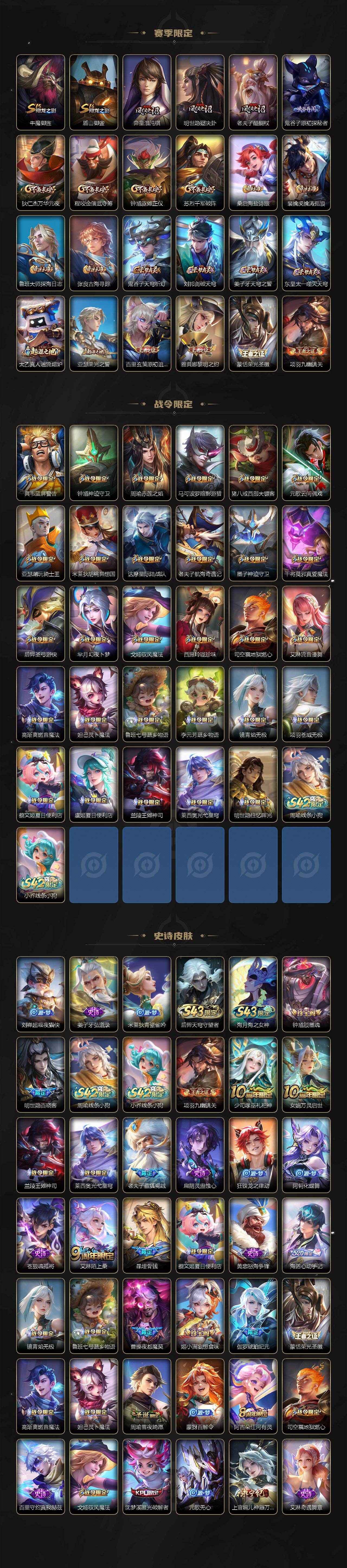 是本人,可二次实名,353皮肤,2典藏皮肤,5无双皮肤,7珍品传说皮肤,47传说皮肤,107史诗皮肤,129英雄,【贵族等级】V9,【皮肤】九霄神辉|最初的交响|离恨烟|器灵·螭龙剑|问心剑|花合斗|时之魔女|西海龙王·敖闰|东海龙王·敖光|沧流箭|大耳狗之梦|酷洛米之心|时之奇旅-孙策|器灵·落星盏|灵珠·敖丙|魔丸·哪吒|踏浪归|神骥·逐星野|神骥·鸣幻洲|白虎志|浮生妄|战鼓燎原|绯月行|金乌负日|夜都魔契|默契交锋-花木兰|罗刹妄海|星君·娄金|神骥·聚万邦|神骥·镇沧海|神骥·越千峰|神骥·赴朔漠|长夜焕生|纵目迁山|神树通天|万灵伏威|云诺千山|愿照·九州拓|祈雪灵祝|深海之息|寅