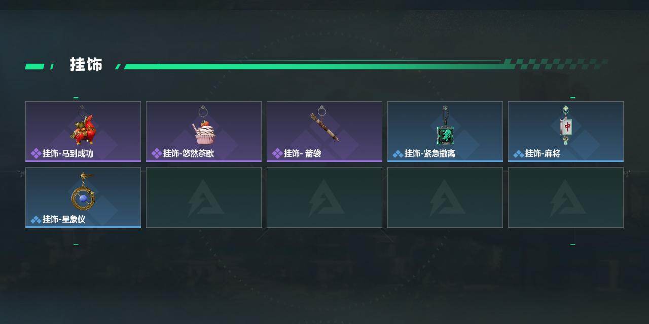 SJZEY4160037三角洲行动账号详情图3 SJZEY4160037三角洲行动账号详情图3