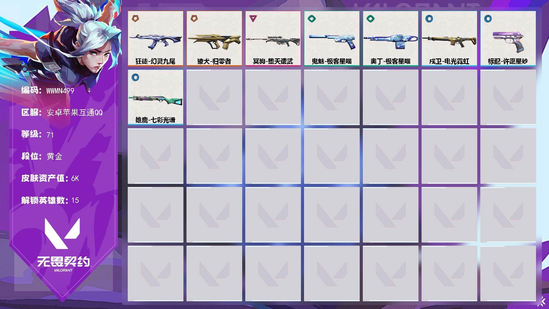 优选商品